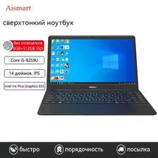 N1411L（Продажи в России.） Ноутбук 14", Intel Core i5-8259U, RAM 8 ГБ 640 ГБ, Intel Iris Plus Graphics 655, Windows Pro, (N1411L), черный матовый, Русская раскладка