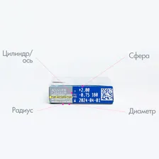 Контактные линзы ACUVUE OASYS for ASTIGMATISM with HYDRACLEAR PLUS 8.6 IS (6 шт.)