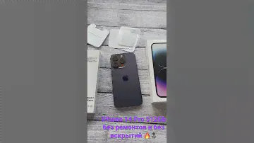 iPhone 14 Pro 512Gb Purple 🔥🔝