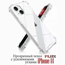      Apple iPhone 14 plus /      14  /  -    - 