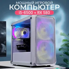 Системный блок Robotcomp Протон V2 Plus White, Протон V2 Plus White