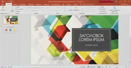 Microsoft Office 2019 Pro Plus