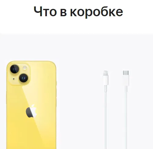 iPhone 14 Plus 128гб Жёлтый-1